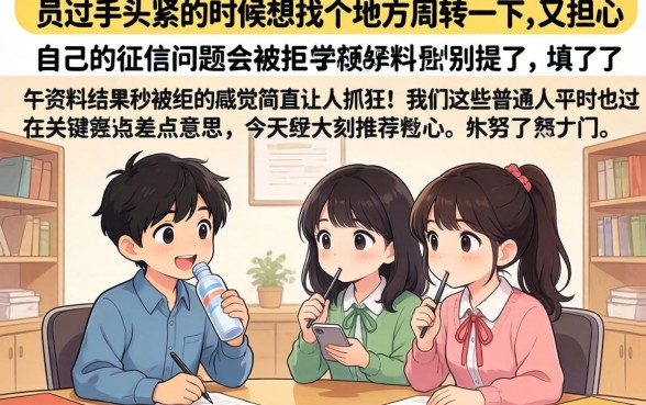 用手机借钱都有哪些平台可靠，甄选五个芝麻信用439分下款的平台