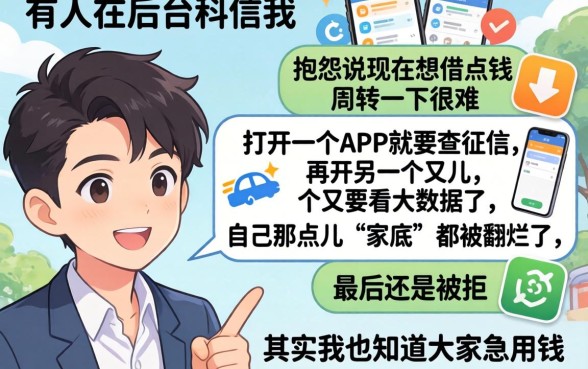 百分百能下的小额口子，概览5个不看负债秒下款的网贷app