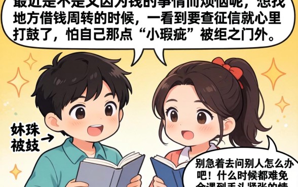 有没有不看征信能下款的，精选5个秒批无面签贷款软件
