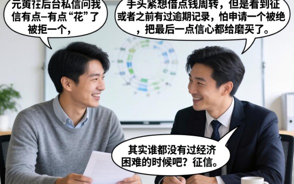 有没有免利息的贷款软件，整合五个不看黑白户下款的网贷