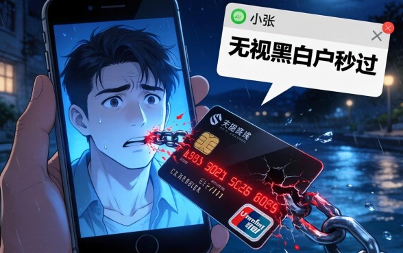 最新网贷口子无视黑白,整理五个无视黑白户秒过的网贷