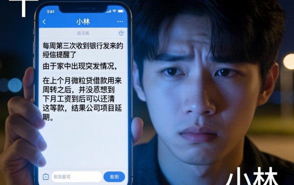 微粒贷逾期信用卡会降额吗，热忱推荐5个有逾期借款容易通过的app