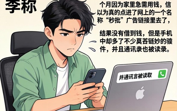 借款拉口子是什么意思啊，筛选五个不上征信报告的贷款平台