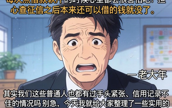 可以用芝麻信用借钱的app，胪列五个真正无视风控黑白的网贷