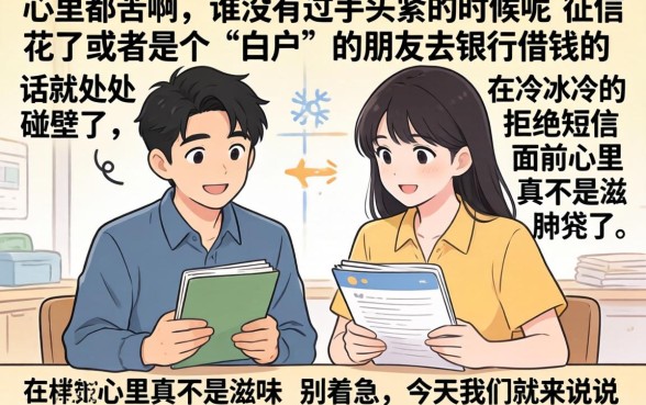 有哪些网贷一定通过的平台，遴选五个真正无视风控黑白的网贷