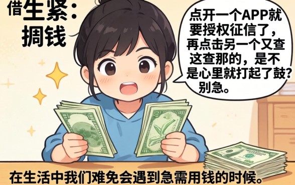 哪个平台可以借到500元，鼎力推荐5个急用小钱不求征信流水轻松贷的口子