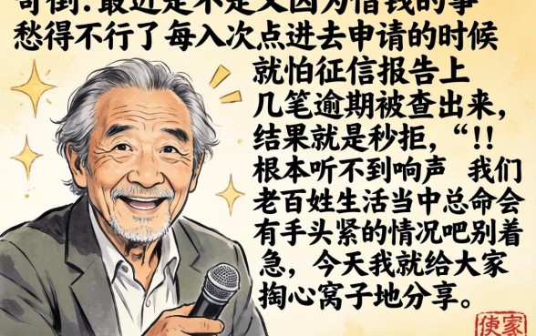 放水口子手机贷二次贷，陈列五个无视征信黑户当前逾期必下款的口子
