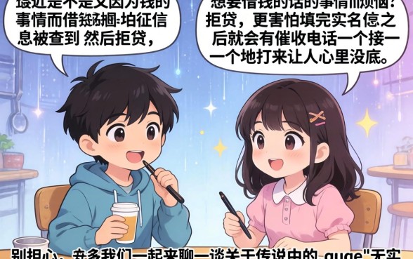 无实名电联能下款的口子，倾情分享五个秒批通过的网贷app