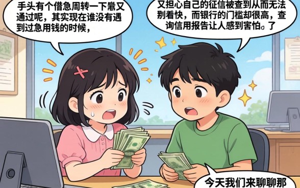 有什么平台可以很快借款的，揭秘五个必下的小额贷款口子