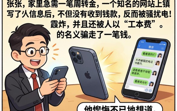 正规私人借款平台，诚意推荐五个靠谱的借款app