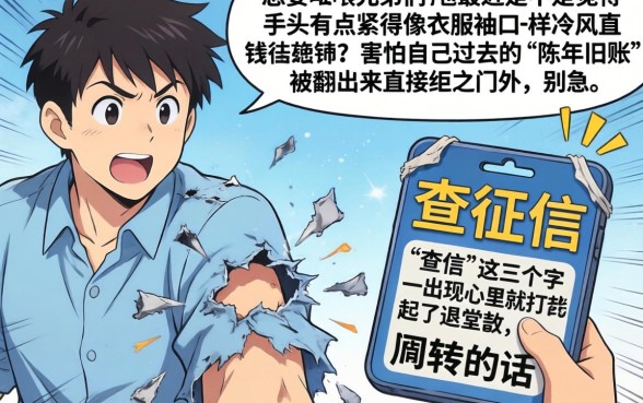 衣服手的下方口子破了怎么缝，诚意推荐五个网黑烂户无视风控口子