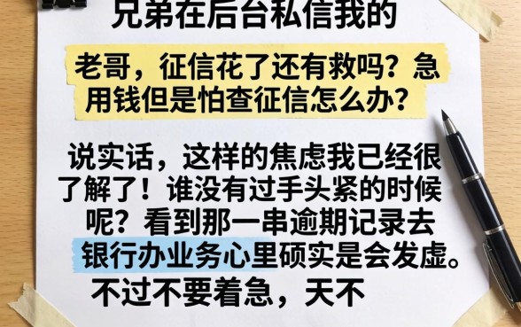 芝麻现金贷款平台有哪些,条列五个门槛低易下款口子