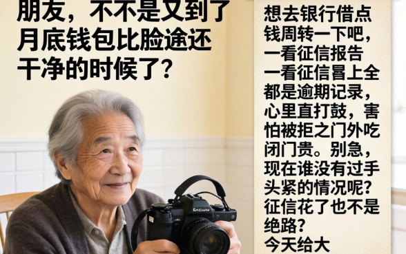 网黑能下款利息低的口子，整合五个黑白贷款不是高炮的软件