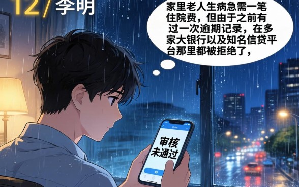 小额借款下户能下款的口子，汇整五个比较靠谱的借钱软件