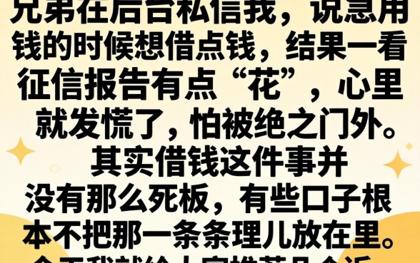 有哪些好下款的口子，鼎力推荐5个凭支付宝花呗贷款的app