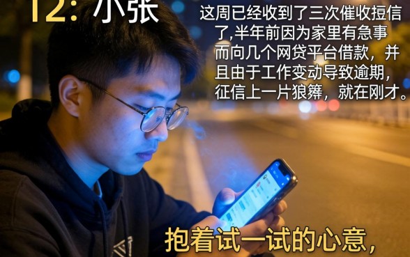 强制后又下款的分期口子，概括5个有逾期借款容易通过的软件