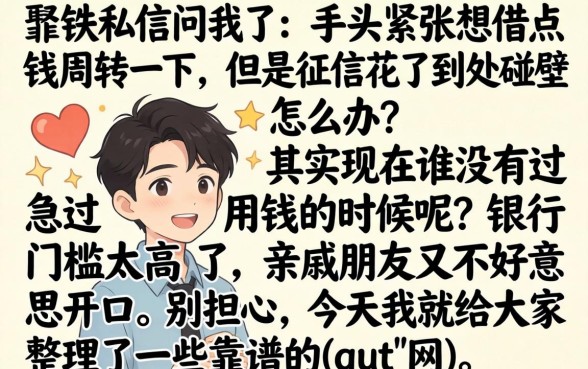 推荐一个高额借款口子，概括五个无视黑花半夜下款的网贷平台