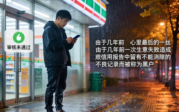 黑户能下的良心口子，枚举五个逾期必下款的app