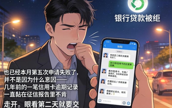 哪些贷款不上征信大数据，概览五个新手机号容易下款的平台