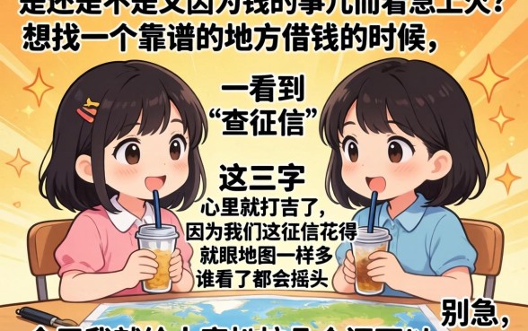 有没有现在还能下的口子，诚意推荐五个无视黑白的网贷平台