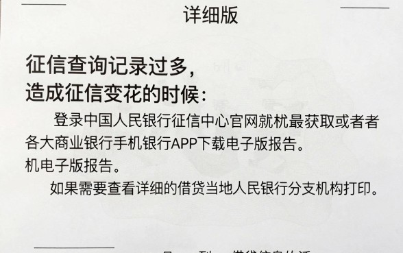 征信花了怎么查征信报告，遴选5个综合评分不足有负债都能下款软件