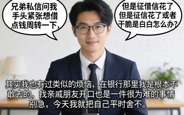 小额借款的借款口子，条列五个借款秒批秒到账的app
