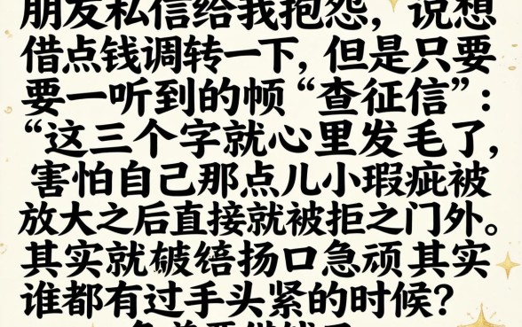 申请必下款需要注意哪些事项，鼎力推荐五个无视黑白下款8000左右的口子