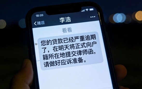 逾期后说要提交律师函怎么办，归集五个无视逾期大数据花户黑户app