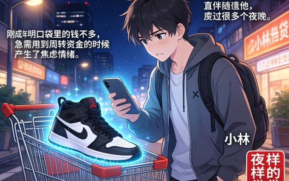 线上审批贷款口子，归集5个18岁借款神器快速下款app
