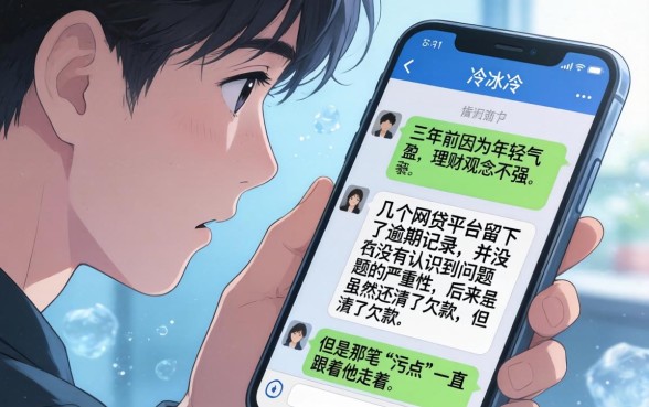 三年不上征信怎么恢复呢，倾情分享5个不看年龄征信负债的app