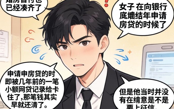 怎么样查网贷上征信不，罗列5个无视黑白的最新贷款口子