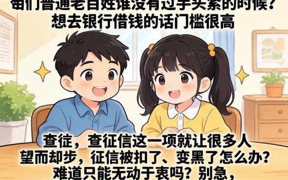 哪个网贷平台比较容易通过呢，陈列五个贷款通过高的口子