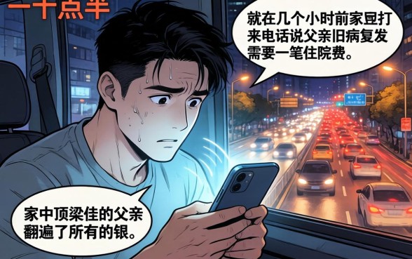 现在哪个网贷可以下款，遴选5个无视黑白必下款的网贷app