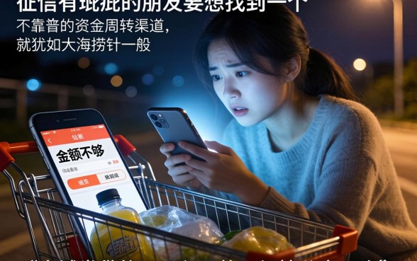 商城类贷款口子必下款，倾情分享五个黑户下款口子