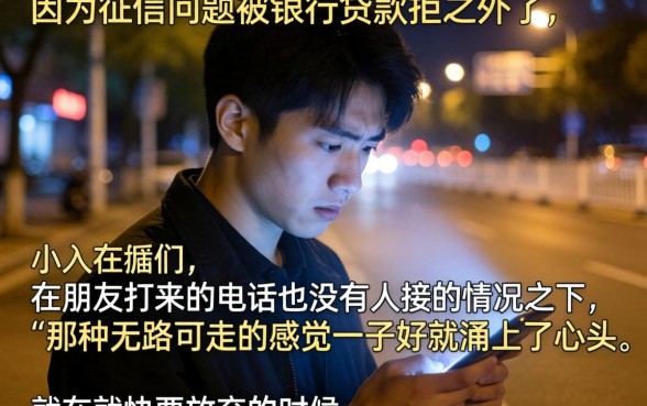 和天机阁一样容易下的口子，详尽说明五个不看征信负债的网贷百分百下款口子