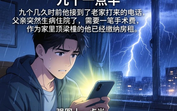网贷有那些口子好下款，梳理五个极速审核的网贷口子