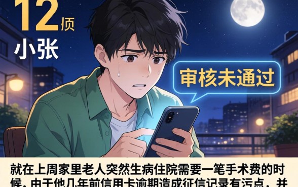 芝麻分555分怎么贷款，汇整5个不看征信无视黑白百分百下款网贷软件