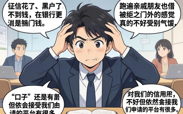 无视黑白的小额口子，整合五个黑户都能下的app