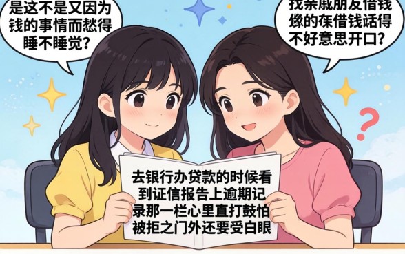 近期中介热炒的下款口子，细致阐述五个芝麻分负面借款的口子