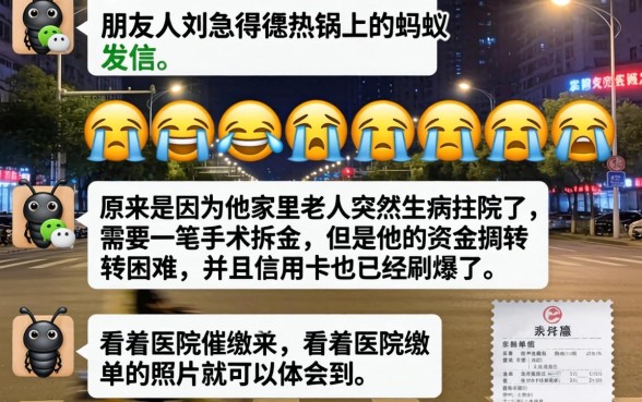 亲测微信下款快的口子，整合5个低门槛不查征信的平台