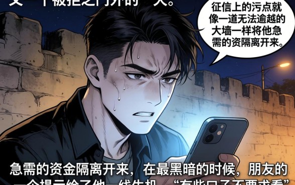 网贷黑户能申请的贷款，规整五个凭支付宝花呗贷款的口子