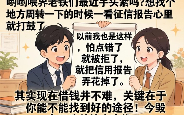 跟网商贷相通的借款口子，细致阐述五个比较好的小额贷款口子