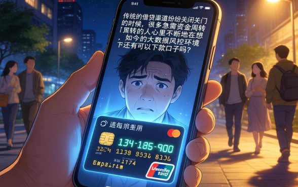 还有能下款口子吗,概括5个借钱平台不看综合评估的平台