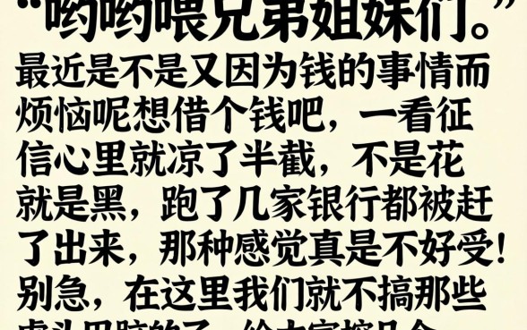 支付宝上的芝麻分贷款，梳理5个无视一切是人就下款的软件