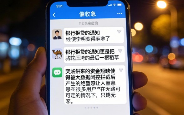 被风控也能下款的口子，归纳5个不看征信小额借钱的平台