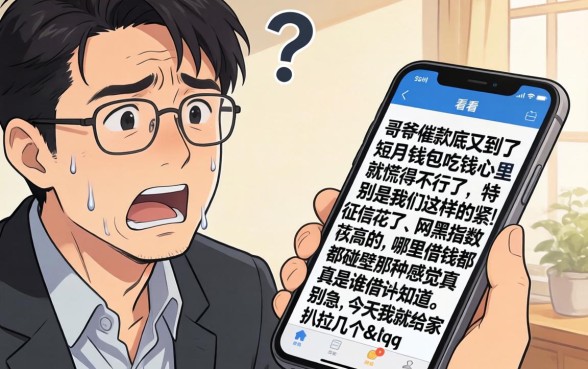 借款太多了还能下的口子，梳理五个小额贷款不查征信的口子