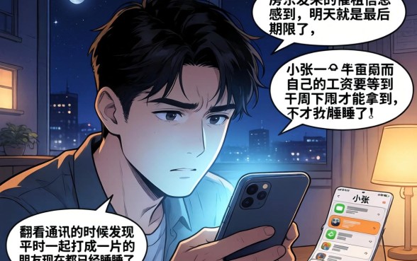 必下款的小额网贷口子2，热忱推荐5个APP容易借款1万块的app