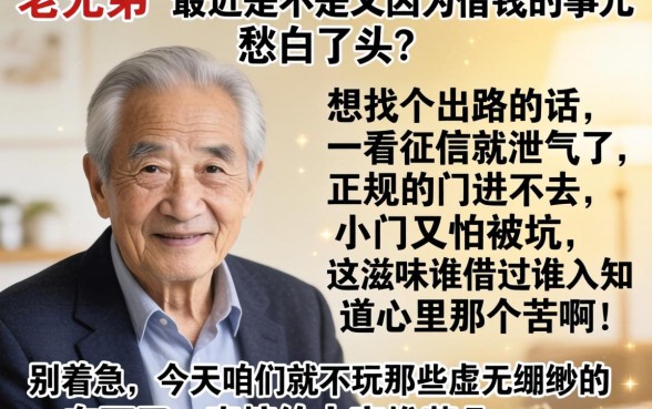 像小赢卡贷一样的网贷软件,甄选五个网贷黑户必过软件