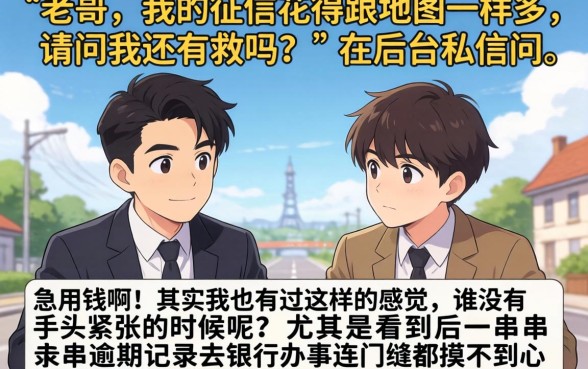 现在能下款的口子有哪些，规整5个有逾期借款容易通过的平台
