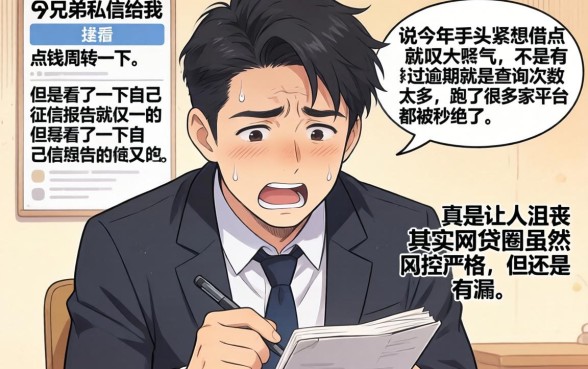 近期容易下款的贷款口子，规整五个黑户逾期必下网贷app名单